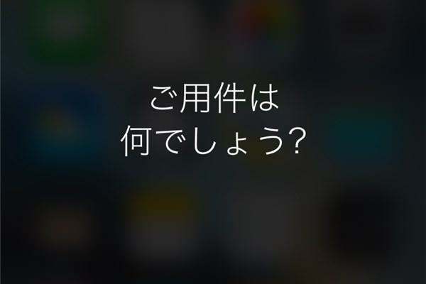 Siri