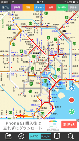 JARTICの首都高マップ