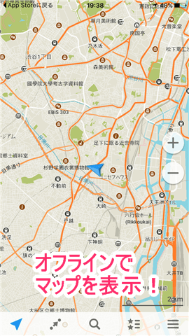 MAPS.ME