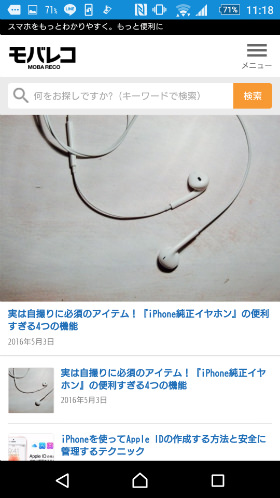 サイトが見れるようになった