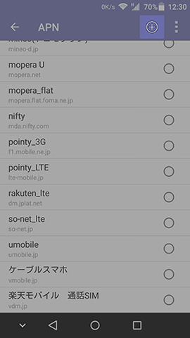 AXON mini 設定:新規登録は画面右上のプラスマークより