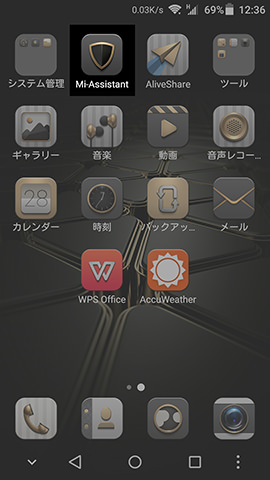 AXON mini 設定:盾のアイコンが目印の「Mi-Assistant」