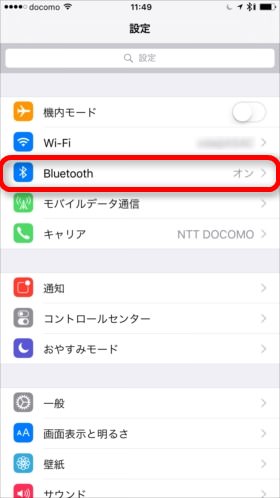 Bluetoothがつながらない 接続できない時の原因から考える6つの対処法 モバレコ 格安sim スマホ の総合通販サイト