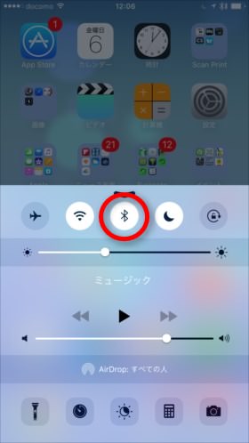 Bluetoothのマークが点灯していれば「オン」の状態