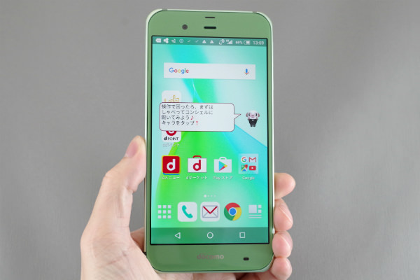 AQUOS ZETA SH-04H 前面