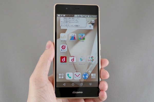 arrows SV F-03H 前面