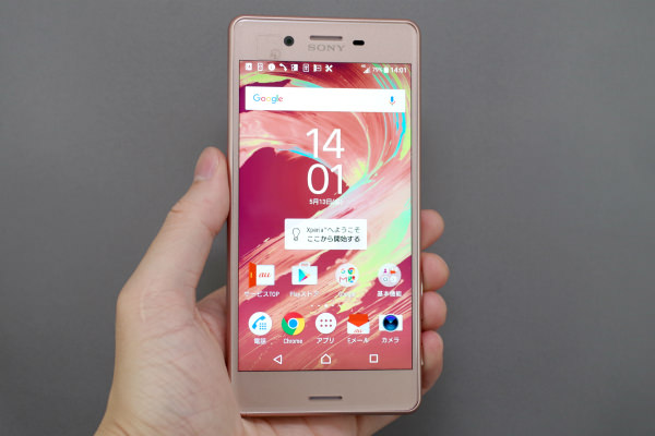Xperia X Performance SOV33 前面