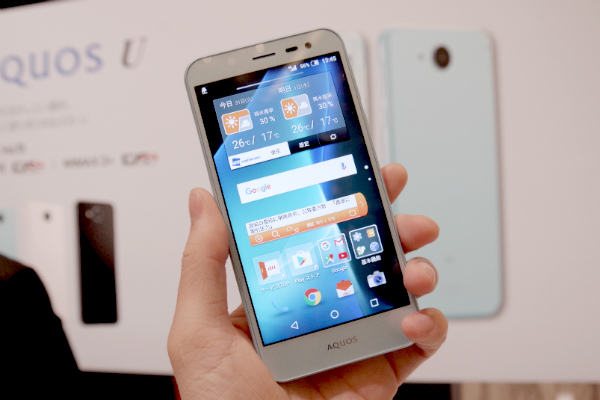 AQUOS U SHV35 前面