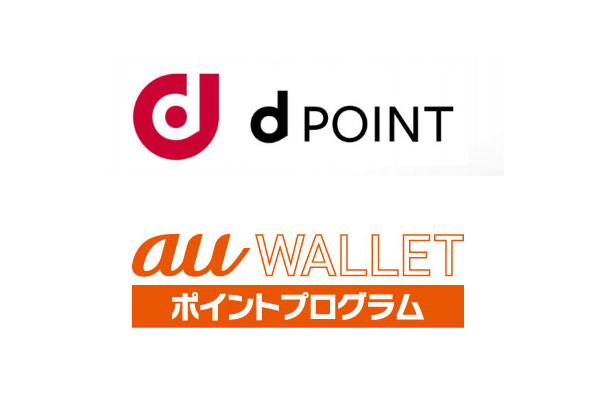 キャリアが提供するサービスが使えない