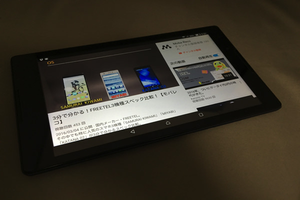 youtube再生中