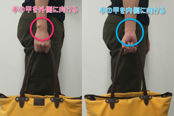 「スマホ肘」のセルフチェック法
