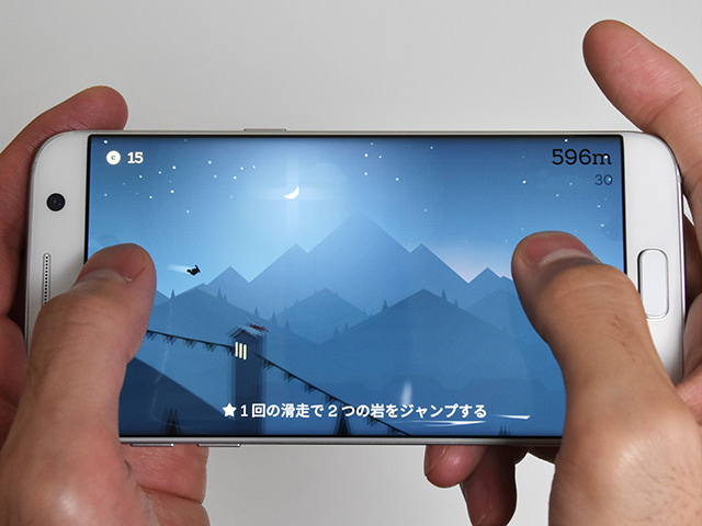 横向きに持つとエッジスクリーンの視覚効果が際立つ