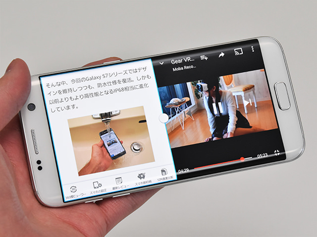 左でブラウザ、右でYouTubeを同時に楽しむなんてことも