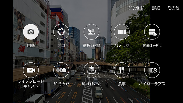 多彩な撮影モード