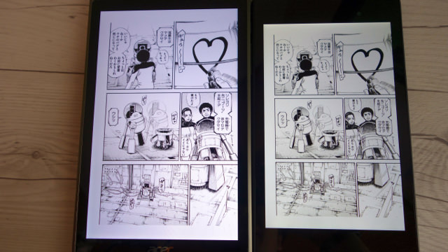 代表的なAndroidタブレットNexus7(右)とくらべてみたところ