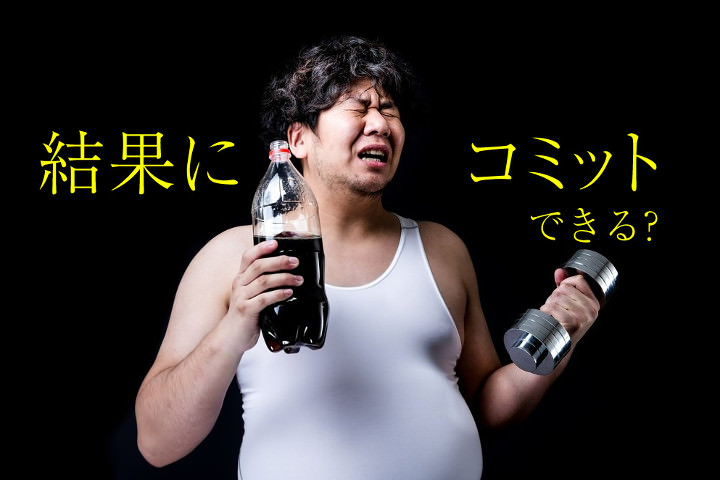 ダイエットに効く!? おすすめスマホアプリ7選&待受画面まとめ