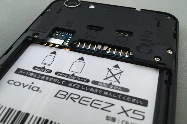 covia BREEZ X5 microSDのスロットとSIMスロット