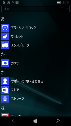 covia BREEZ X5 アプリ一覧
