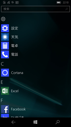 covia BREEZ X5 アプリ一覧