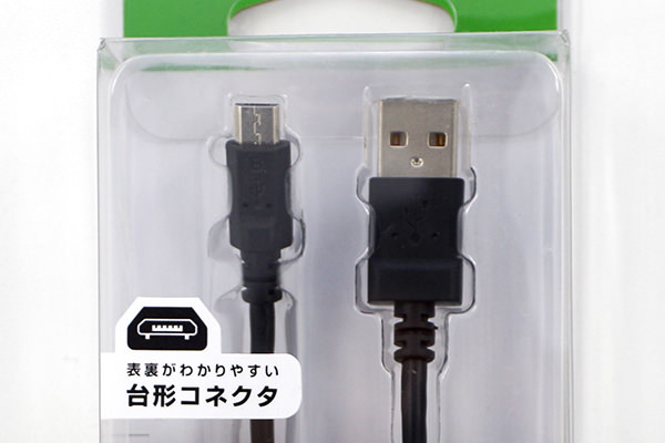 「Micro B」と「A Type」