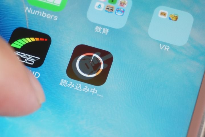 待てども待てども終わらない! iPhoneアプリがダウンロードできないときの対処法まとめ