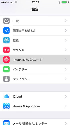 10回間違えるとデータを削除する設定