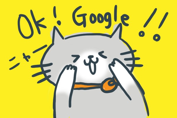 OK,Google!