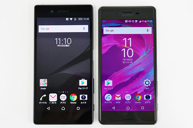 「Xperia Z5」と「Xperia X Performance」の比較
