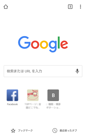 右上の各種設定メニューから「設定」をタップする