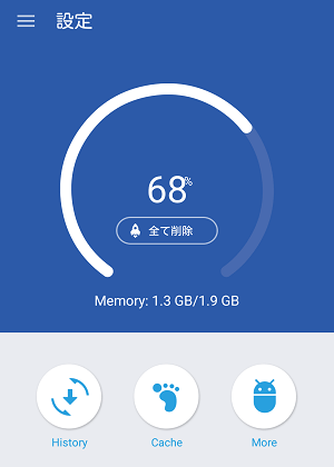 「Clear Master - Clean & Booster」
