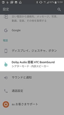 シアターモード