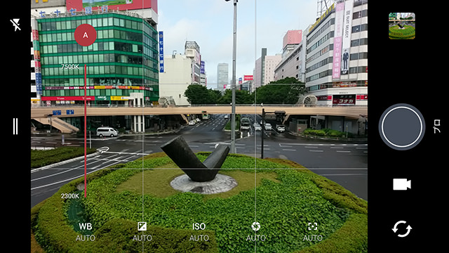 それぞれのアイコンをタッチすることで設定を変更