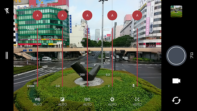 それぞれのアイコンをタッチすることで設定を変更