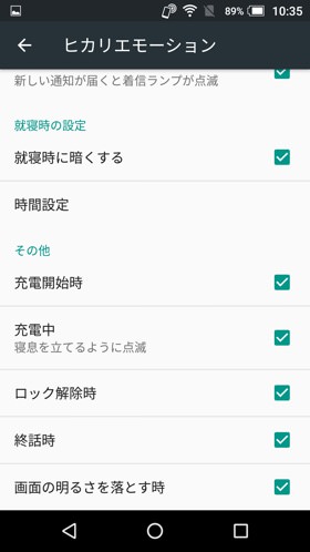パターンの名称がなんだか暖かい
