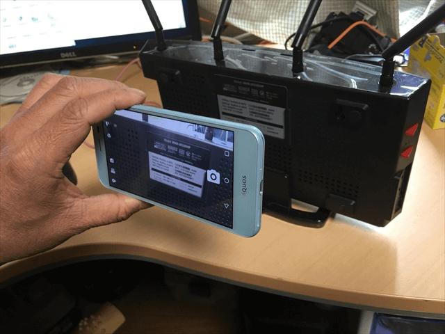 au Wi-Fi設定ツール おうち利用の設定 ラベルを撮影