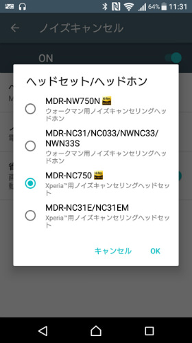 Xperia X Performance デジタルノイズキャンセリング