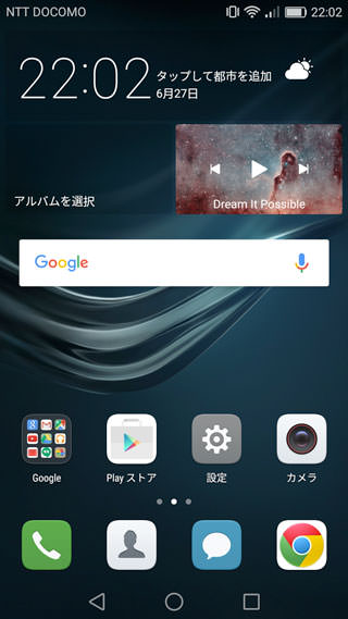 HUAWEI P9 lite:Emotion UIのホーム画面