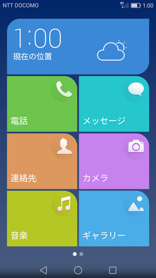 HUAWEI P9 lite:Simple UIのホーム画面