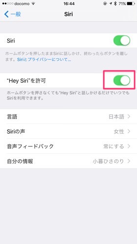 そもそも許可しておく必要があります