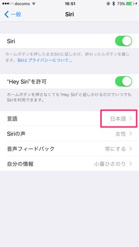 もしかして他言語でつかって・・・ませんよね?