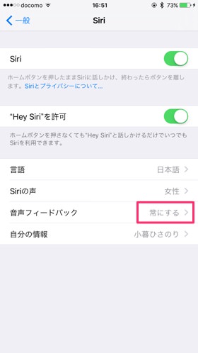 「常にする」が推奨設定です