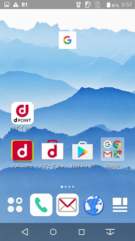 docomo LIVE UX