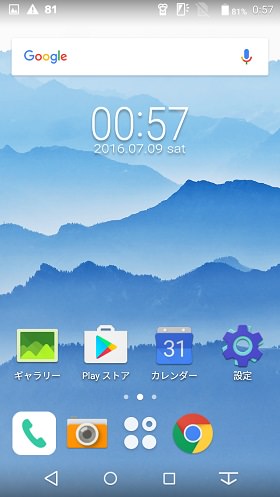 NX!ホーム