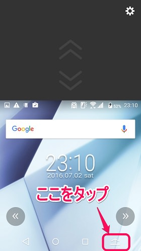 上から下へ