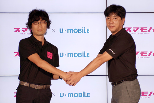 六本木を初め、今後コラボショップを全国展開していくスマモバとU-mobile