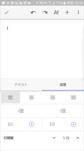 文字サイズや色・装飾・段落レイアウトも指定可能