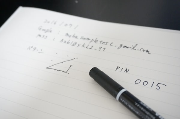 パスワードは紙にメモして、見つからない場所へ