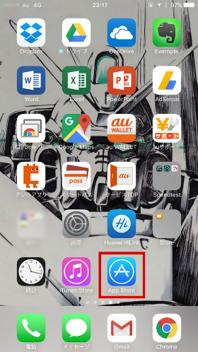 「A」と青色が目印の「AppStore」をホーム画面で見つけて起動しましょう