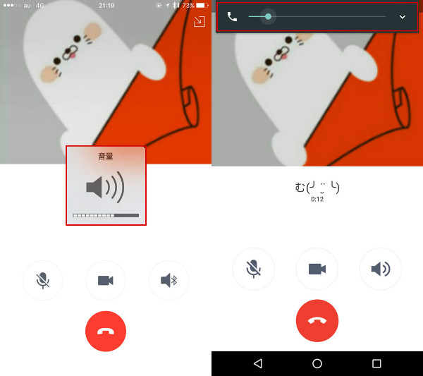 ボリューム、実はゼロになってる…なんてことはありませんか?