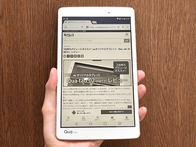 白黒に設定した状態でブラウザなども見れる